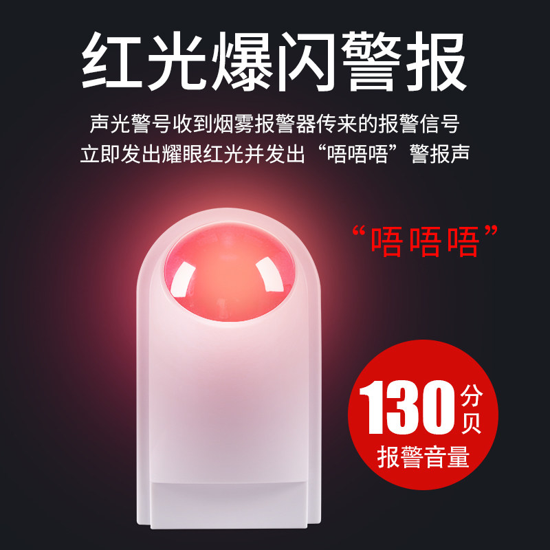 烟感烟雾警报器火灾消防警报铃家用商用无线声光探测器消防3c认证