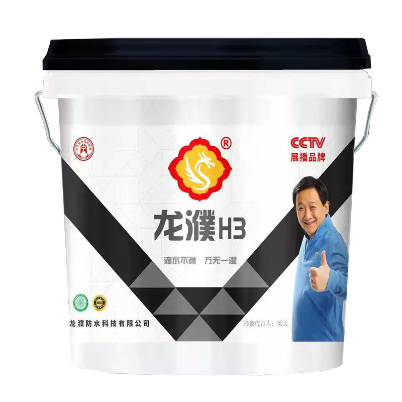 龙濮耐晒纳米外墙屋顶补漏防水材料H3涂料高弹橡胶屋顶裂缝堵漏王