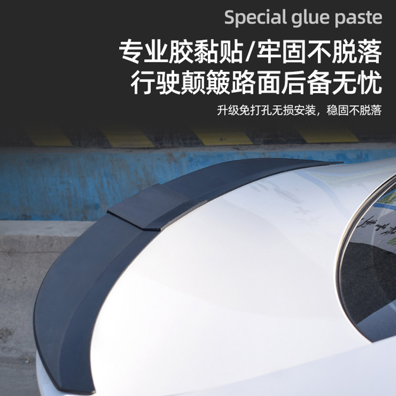 汽车改装通用尾翼免打孔三段式可调节粘贴个性三厢跑车定风翼装饰