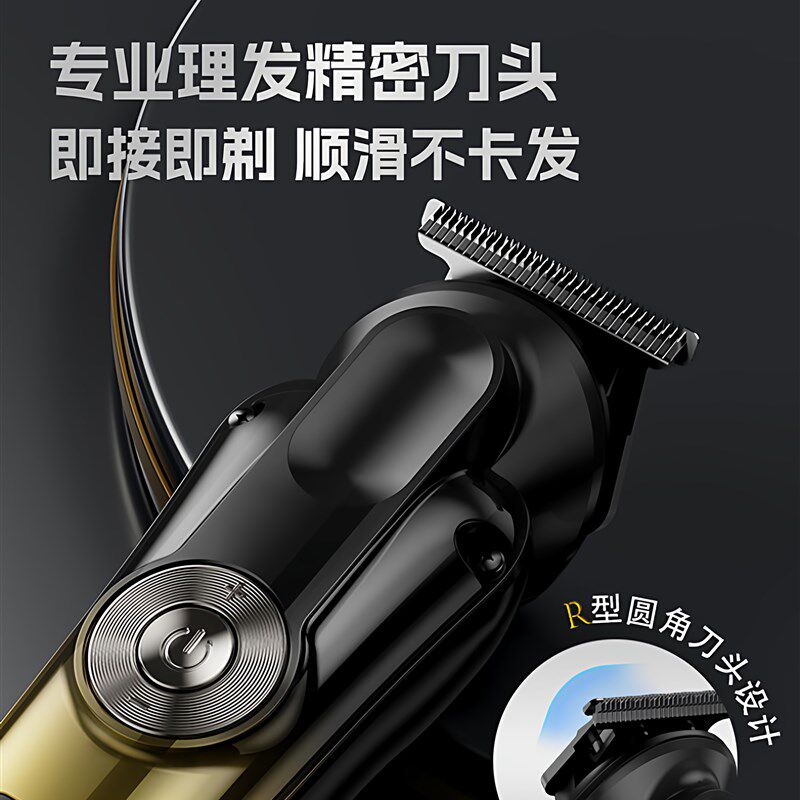 理发器电推剪发神器专业发廊专用电动剃头刀家用自己剪雕刻电推子