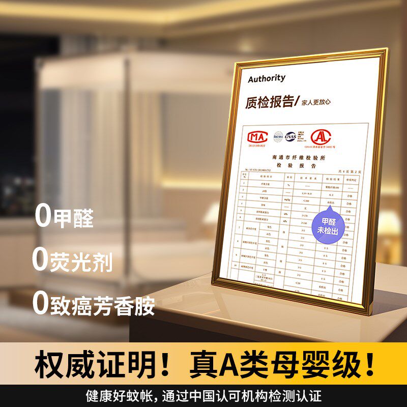 防摔纹帐家用2025新款全罩式全底儿童婴儿防止掉床卧室高级蚊帐