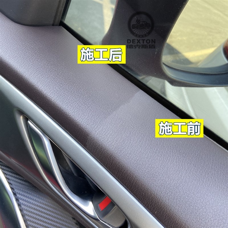 内饰皮革保养膏表板蜡汽车橡胶保险杠轮眉上光剂黑色塑料发白翻新