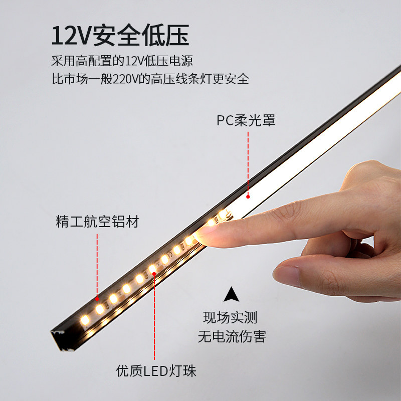 嵌入式led感应灯条超薄酒柜鞋柜灯长条衣柜灯家用厨房灯橱柜灯带