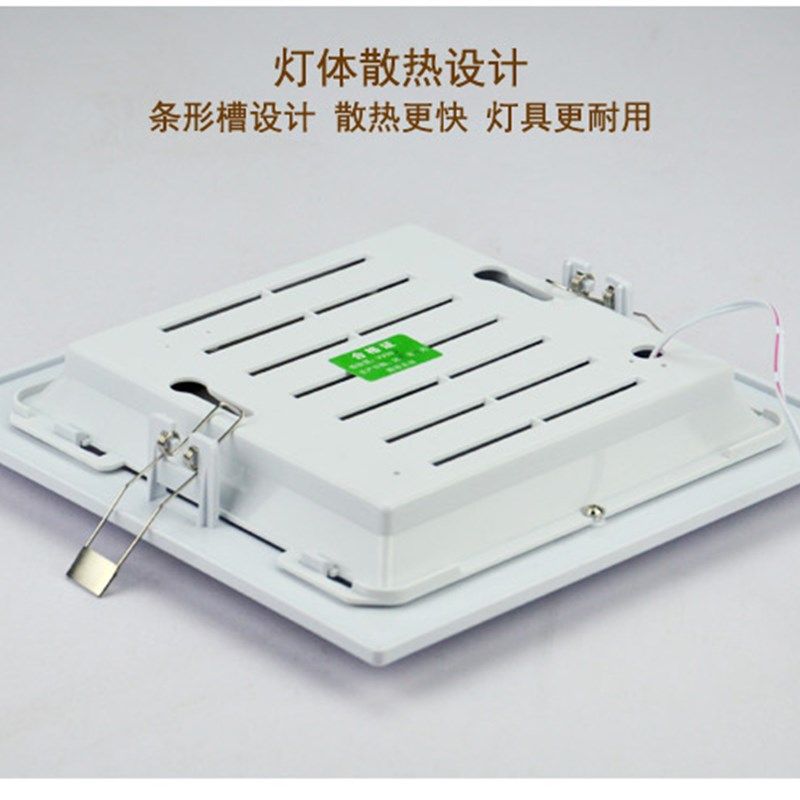 方形LED厨卫灯嵌入式厨房灯卫生间浴室吸顶灯具集成吊顶开孔暗装