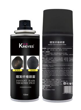 纯植物头发密发增发纤维粉喷雾发际线粉快速补发神器遮秃头顶男女