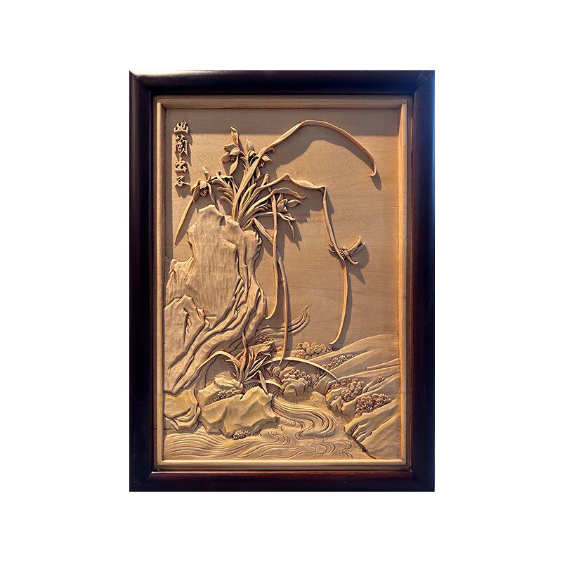 东阳木雕幽兰出谷手工雕刻新中式挂画玄关客厅背景墙壁画实木定制