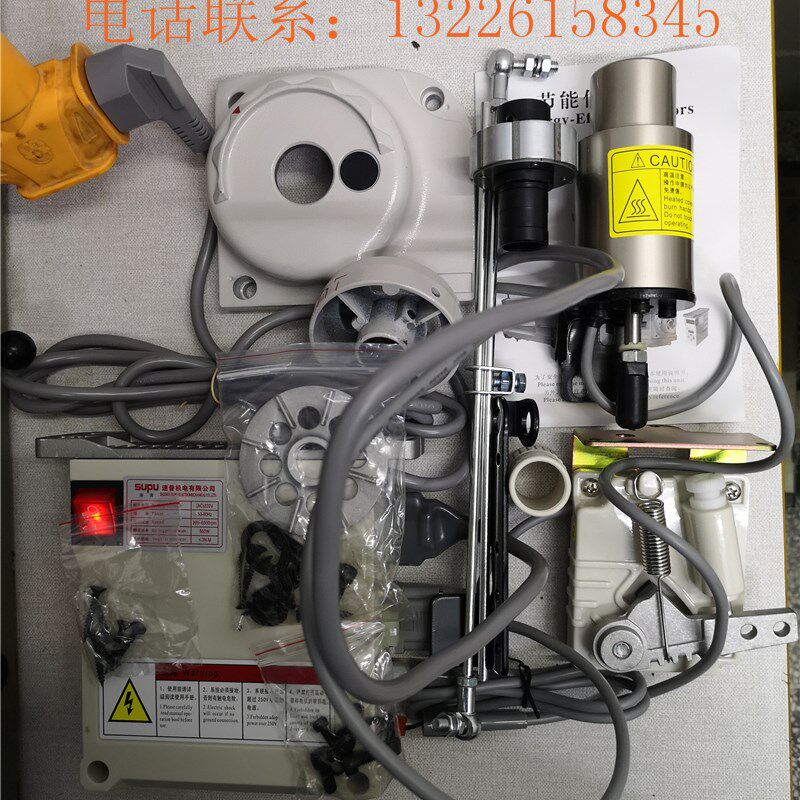 打边缝纫机m800 包缝机改装直驱电机 EX速普节能加自动抬压脚整套