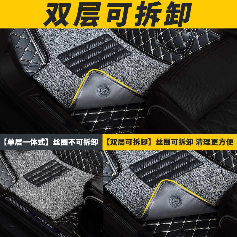 全包围汽车脚垫主驾驶副适用奇瑞专用eq1小蚂蚁2024款24全包 小蚂