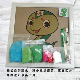 纸浆画diy手工制作材料包儿童纸浆泥画十二生肖底板彩泥画立体画