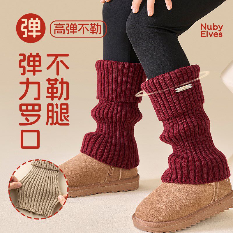 红色儿童袜套堆堆袜女童秋冬加厚保暖腿套宝宝冬季护腿套袜新年袜
