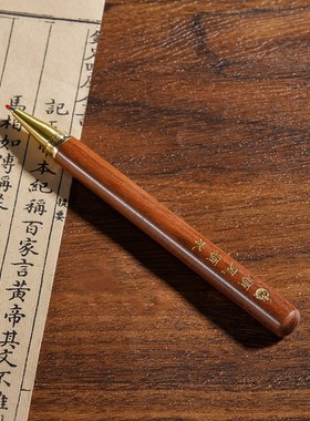 定制刻字铜木金属创意学生纪念品活动毕业礼物商务高档男士签字笔