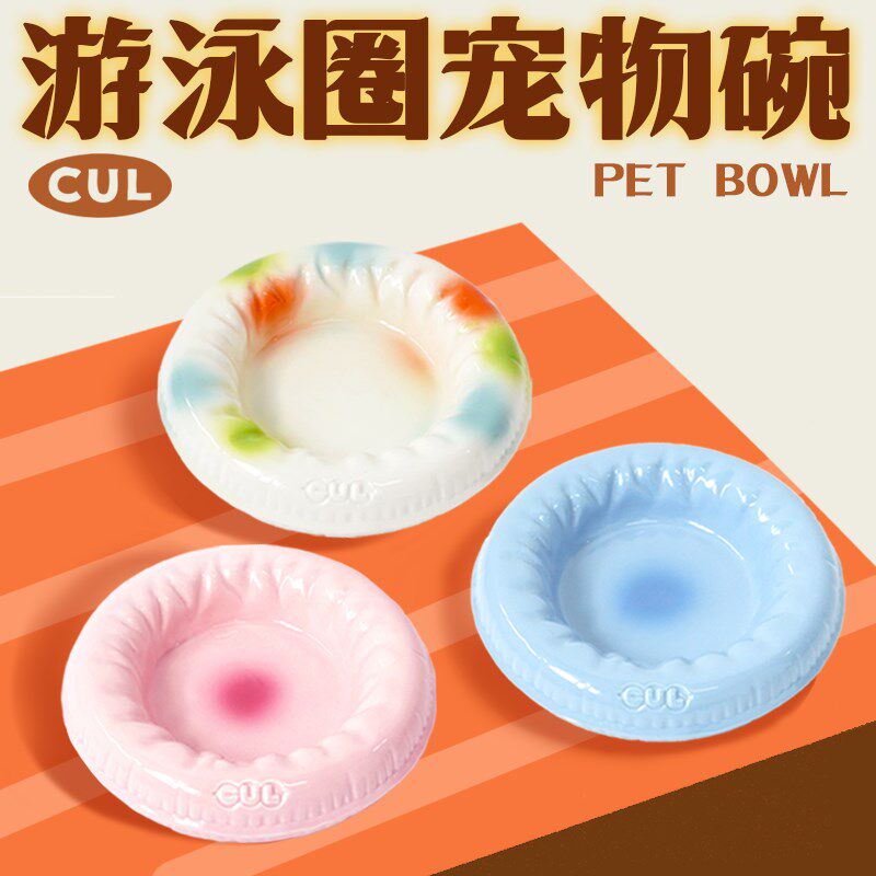 CUL宠物碗猫咪喝水猫粮碗猫食盆防打翻泰迪狗狗碗陶瓷猫碗新品