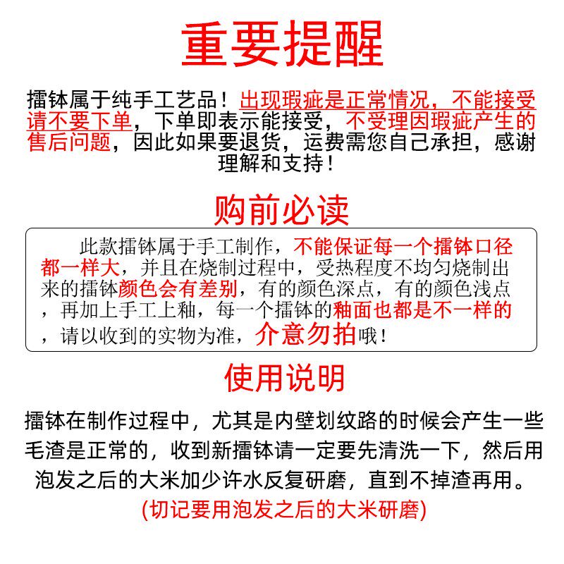 老式擂钵擂辣椒捣蒜器土陶擂茶钵擂皮蛋石头沙钵大号家用石臼钵子