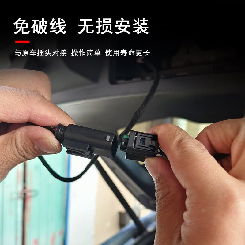 比亚迪护卫舰07 后备箱灯增亮效果LED灯原车对插无损安装后箱尾灯