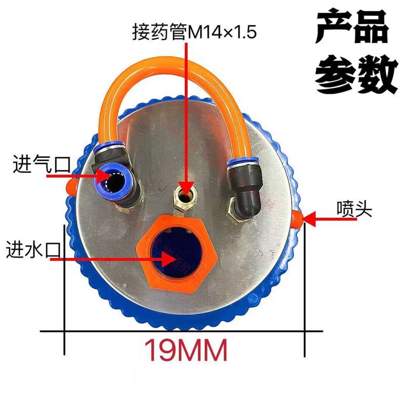 新品园林空气能搅拌器加厚打药机自动搅药器过滤网柱塞泵自动混肥