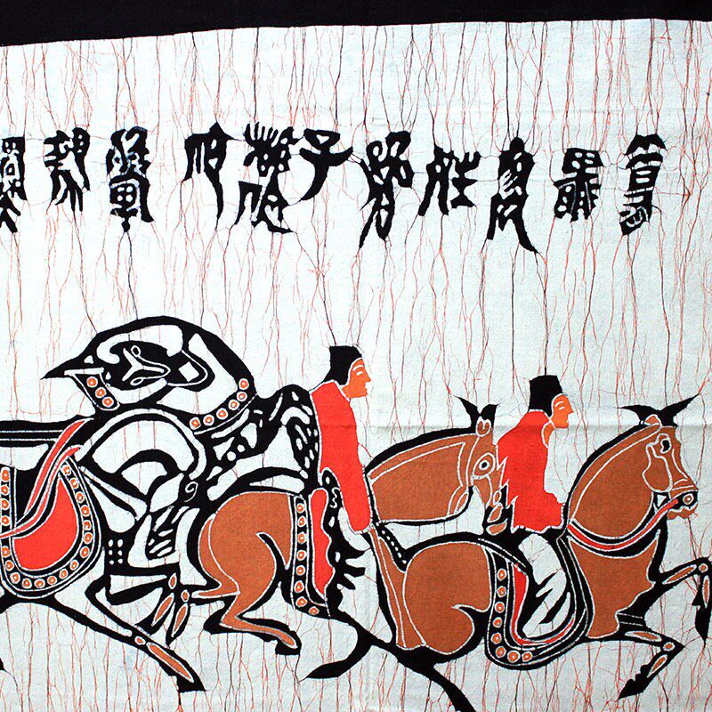 手工艺品蜡染画古文化风情人物孔子出巡客厅书房酒吧餐厅装饰布画