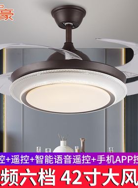 钜豪隐形风扇灯42寸家用客厅餐厅卧室吸顶电扇吊灯一体变频吊扇灯