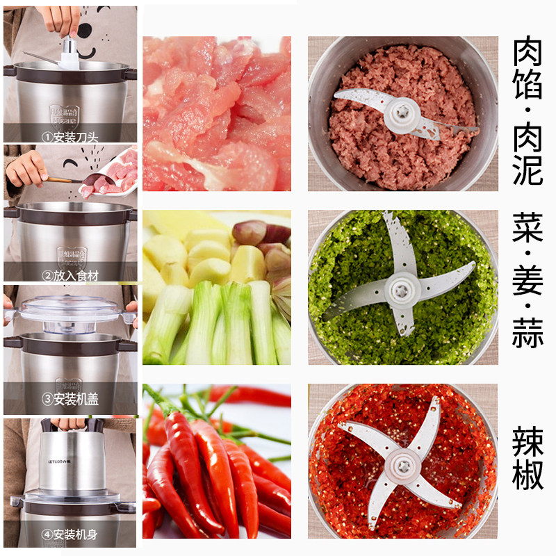 绞肉机家用电动8L大容量打饺子馅机商用全自动12升喂鸡蒜泥搅拌机