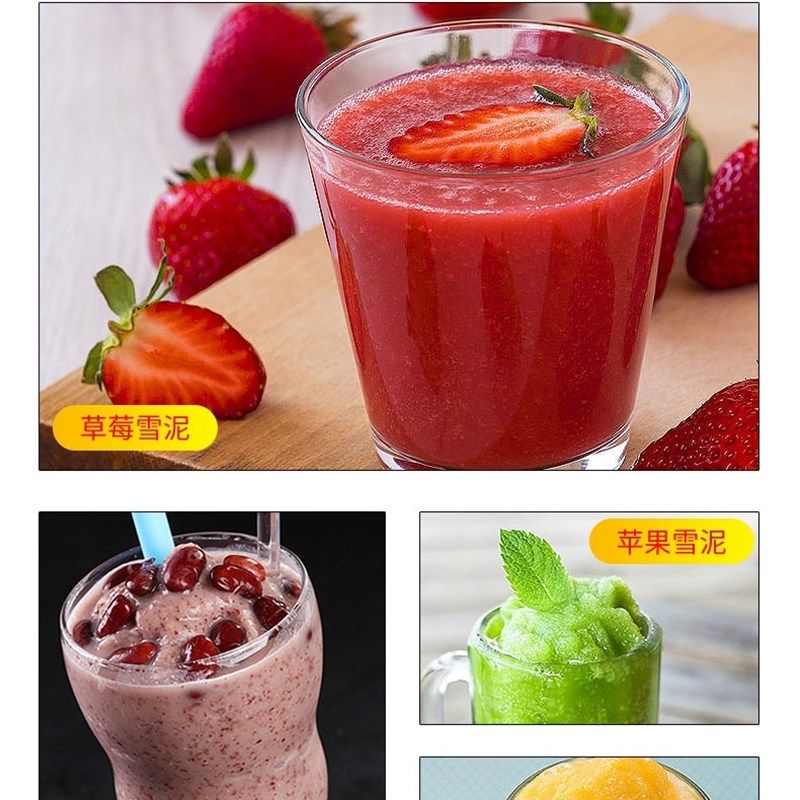 冰之乐雪泥机商用雪融机双缸三缸全自动冰沙饮料机自动沙冰冷饮机