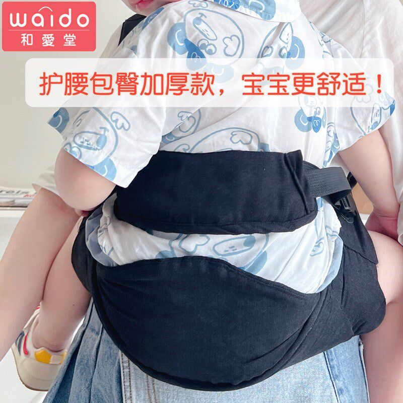 和爱堂婴儿背带前抱式透气护腰防后仰解放双手时尚便携抱娃神器