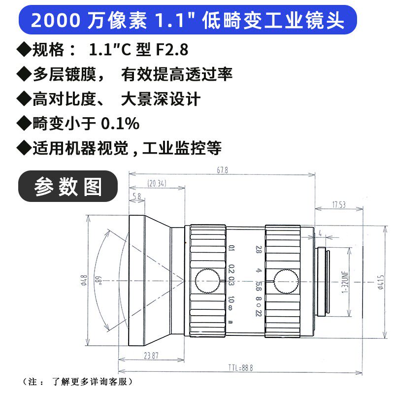 2000万像素工业相机镜头12mm低畸变C接口1.1英寸定焦16-50mm定位