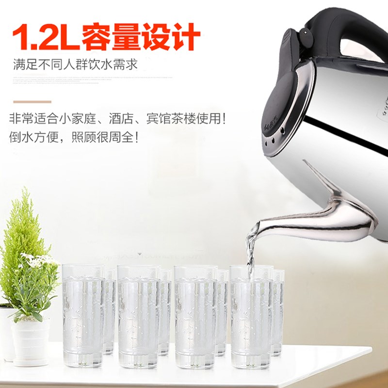 电热水壶家用不锈钢开水壶全自动煲水壶学生宿舍烧水快速壶一体