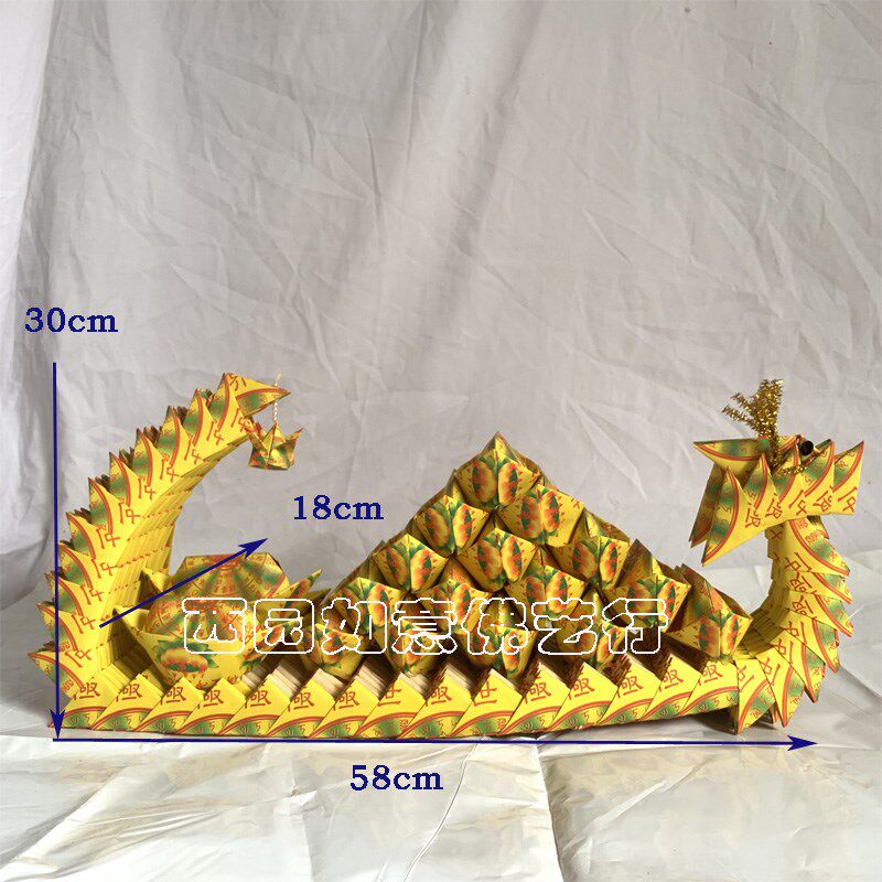 60*18*30 特色手工艺品折叠纸寿生往龙船灯笼彩色文化用品成品1只