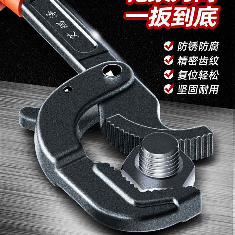 德国进口技术万能扳手活动管钳子工具套装卫浴活