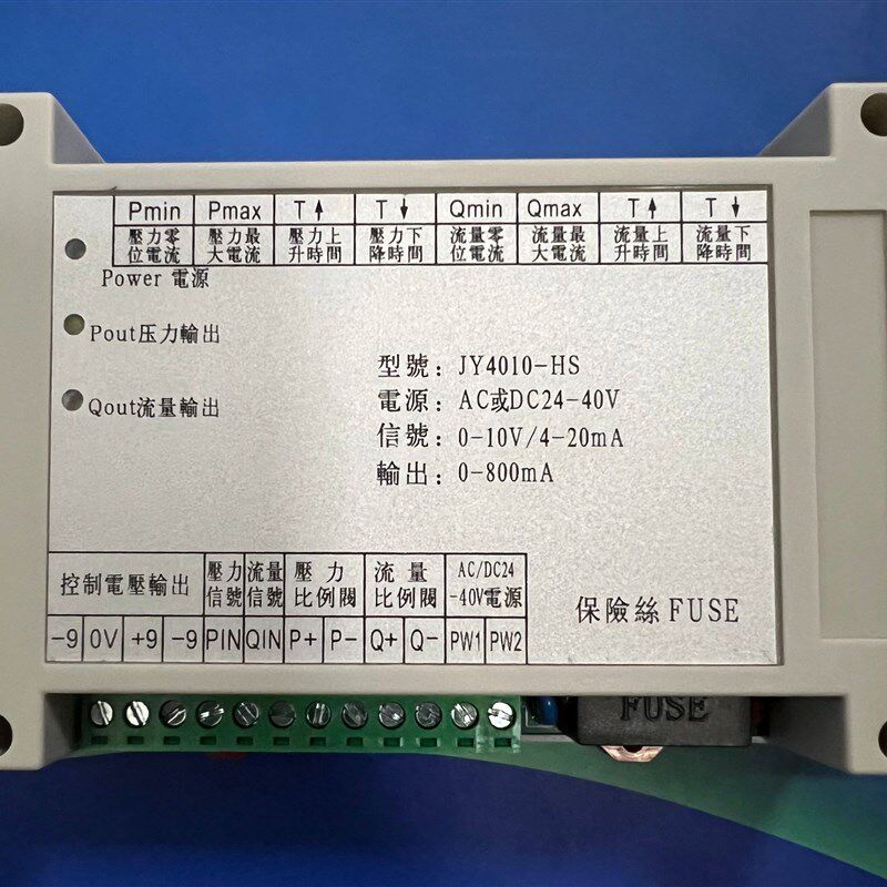 比例阀放大器JY4010-HS RW-AMP-02 海德福斯插头电子元器件