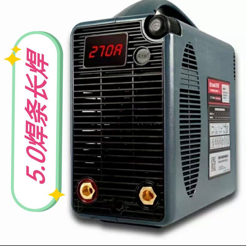 易特流易酷电焊机4.0T1双电压220V380V两用工业级5.0焊条全天焊