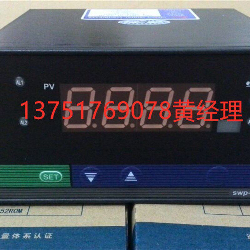 昌晖SWP-C80智能数显表温控器温控仪液位压力显示控制仪二次仪表