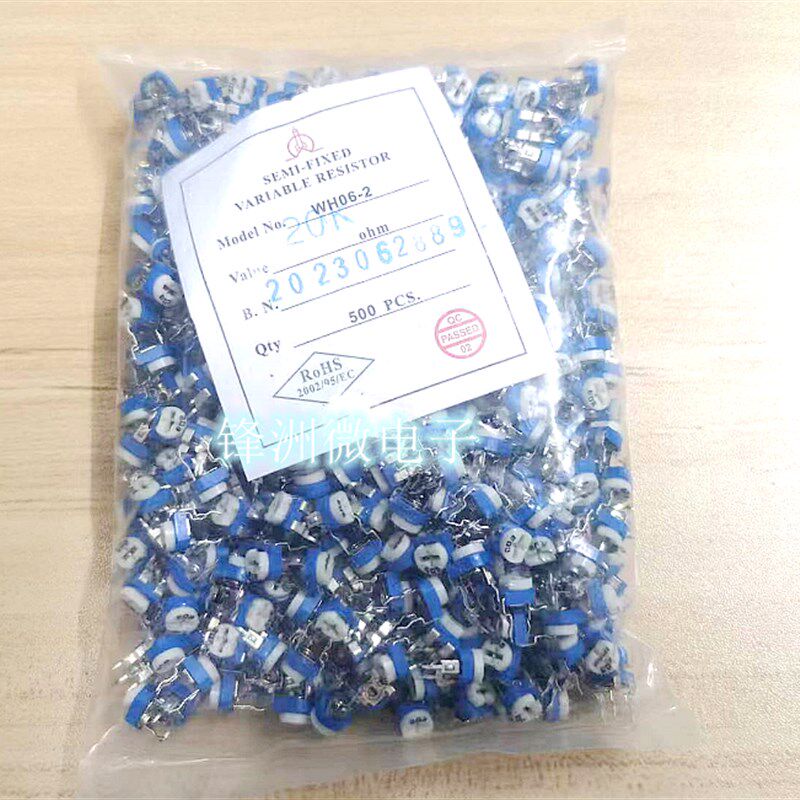 卧式电位器 RM065 蓝白可调电阻100R 200R 500R 1K 2K 5K 10K-1M