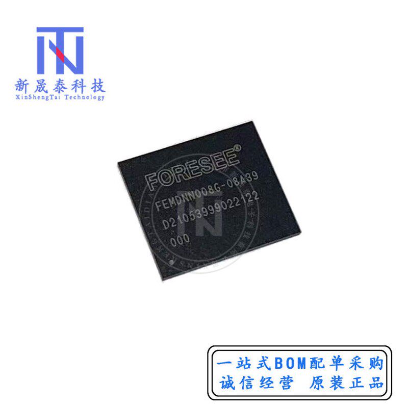 原装正品 FEMDNN008G-08A39 BGA-153 8G EMMC闪存存储器芯片ic