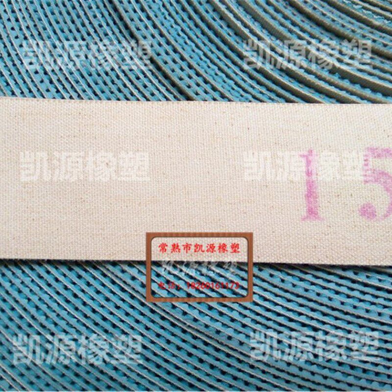 糙面带 粒面带 罗拉皮 包辊皮 橡胶颗粒带 验布机卷布 打卷机皮