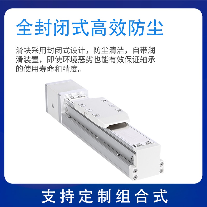 BTH5内嵌式高精度滚珠丝杠精密滑台上银直线导轨 TBI模组套装定制