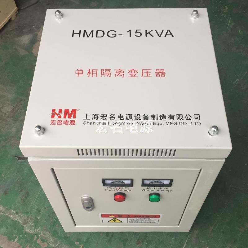 DG-15KVA15KW单相隔离控制变压器220v变80v90v100v110v120v220v