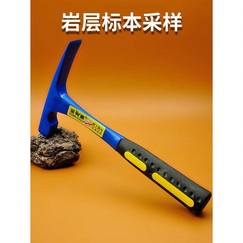 金旗扁嘴尖嘴地质锤鸭嘴鸡嘴勘探锤地质工具地质锤地质勘探工具