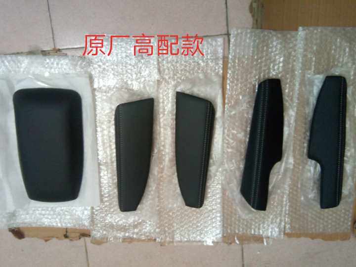 雷凌卡罗拉车门扶手皮14-18款卡罗拉雷凌车门扶手扶手箱上盖包邮