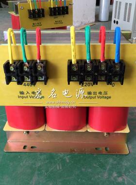 SBK-25kva25kw三相干式隔离变压器440v415V变380V220v控制变压器