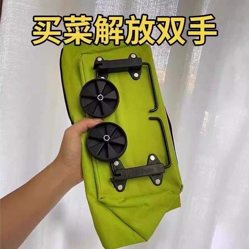 可折叠拖轮购物袋买菜可携式带轮家用购物神器伸缩拉车
