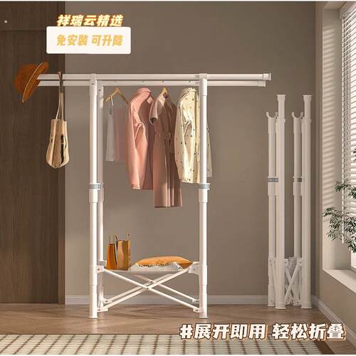 折叠晾衣架落地家用阳台卧室挂衣晒被子神器室外凉衣杆室内晒衣架