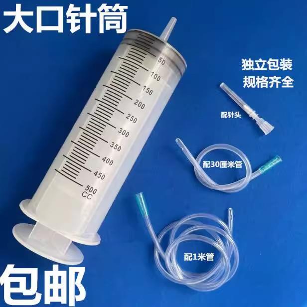 大针管抽水抽水针筒取液吸管抽油神器倒吸针管道具自吸冰箱抽水