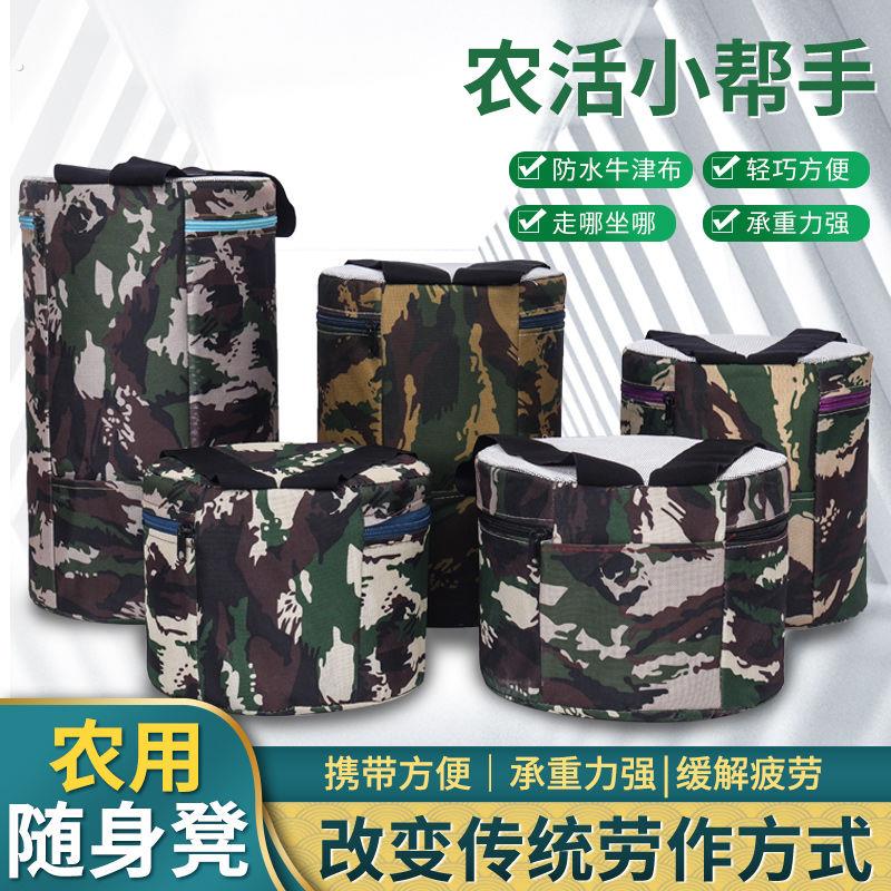 干农活泡沫凳子懒汉凳大棚专用随身干活神器农用小板凳挖蒜懒人墩