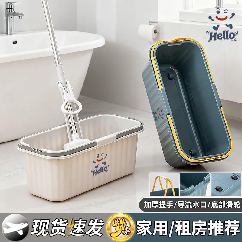 家用长方形塑料水桶洗涮拖布桶拖地墩布桶可排水海绵拖把桶挤水桶