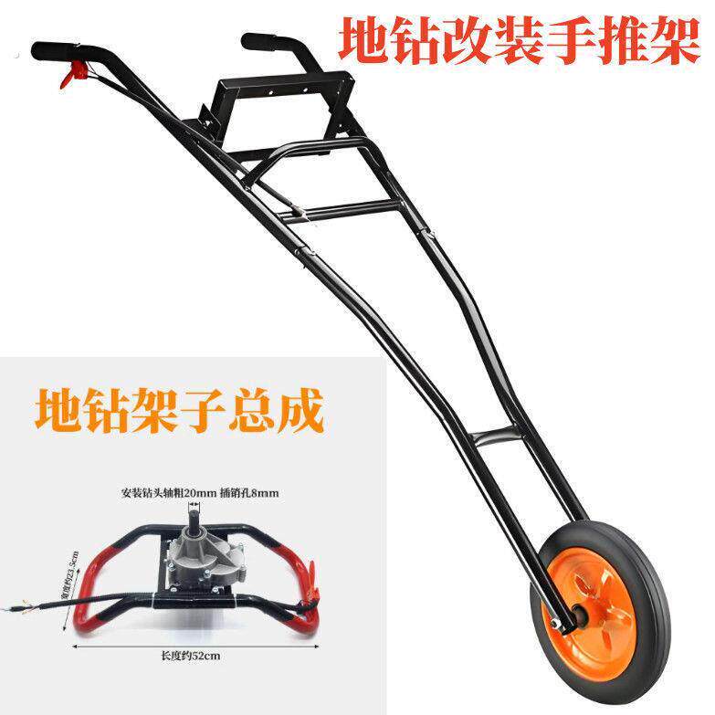 割草机改装地钻除草机改装地钻割草机通用配件地钻架子地钻齿轮箱