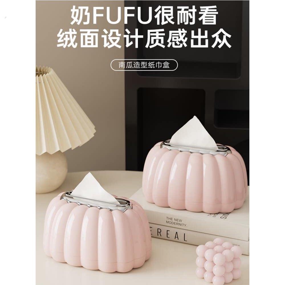 南瓜弹簧纸巾盒家用创意卫生纸盒客厅松弛感家居纸巾收纳盒
