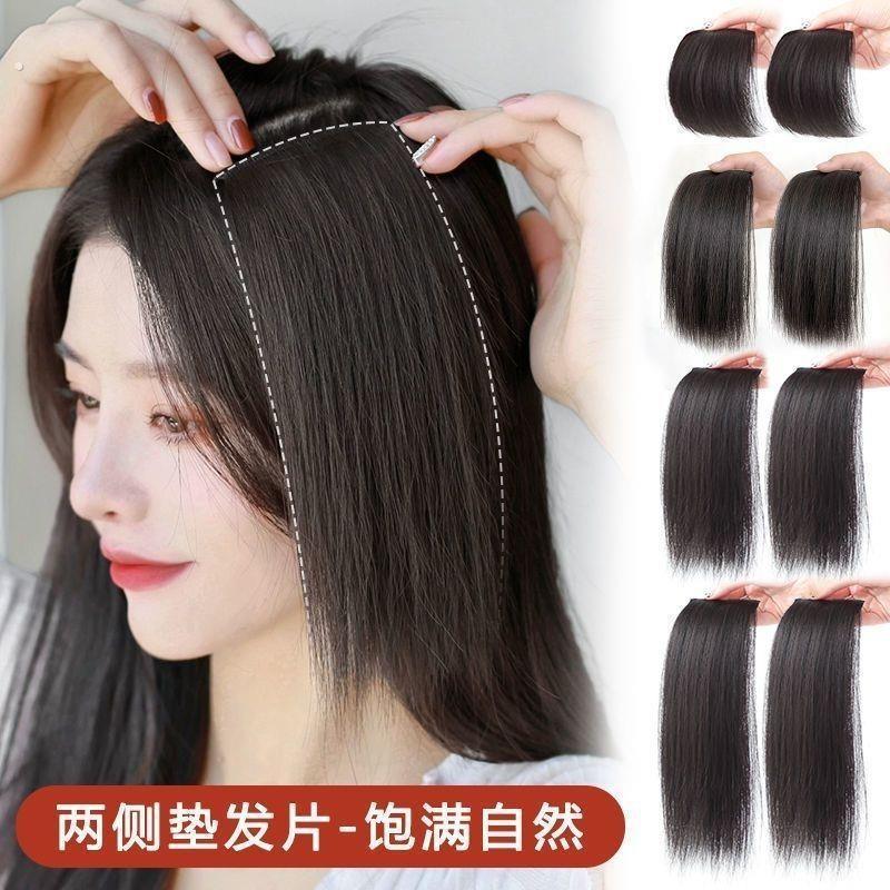 颅顶增高垫发片一片式头顶补发仿真蓬松增发量隐形两侧增厚垫发