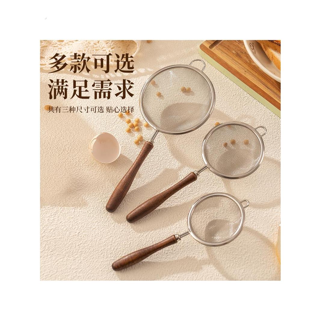 胡桃木04木柄把手茶漏茶滤过滤网创意日式漏勺豆浆过渣漏网