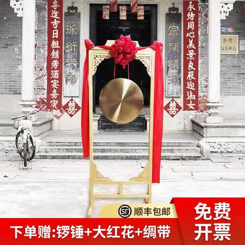 锣架铜锣乐器手锣开业庆典婚庆锣挂锣架子开道锣三句半镀铜锣活动