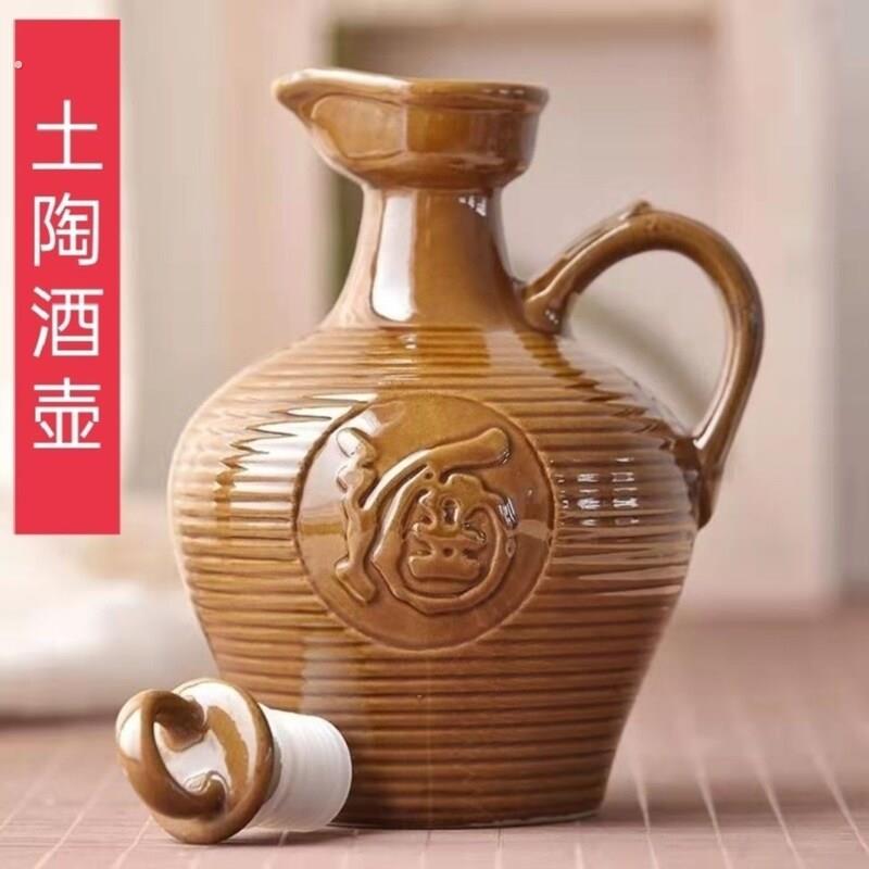 小酒壶小油壶家用大号陶瓷厨房用品大号长嘴装大容量尖嘴分酒
